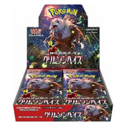 Pokemon JP SV5a Crimson Haze Booster Box (Sealed)