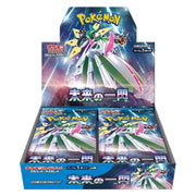 Pokemon JP SV4M Future Flash Booster Box (Sealed)