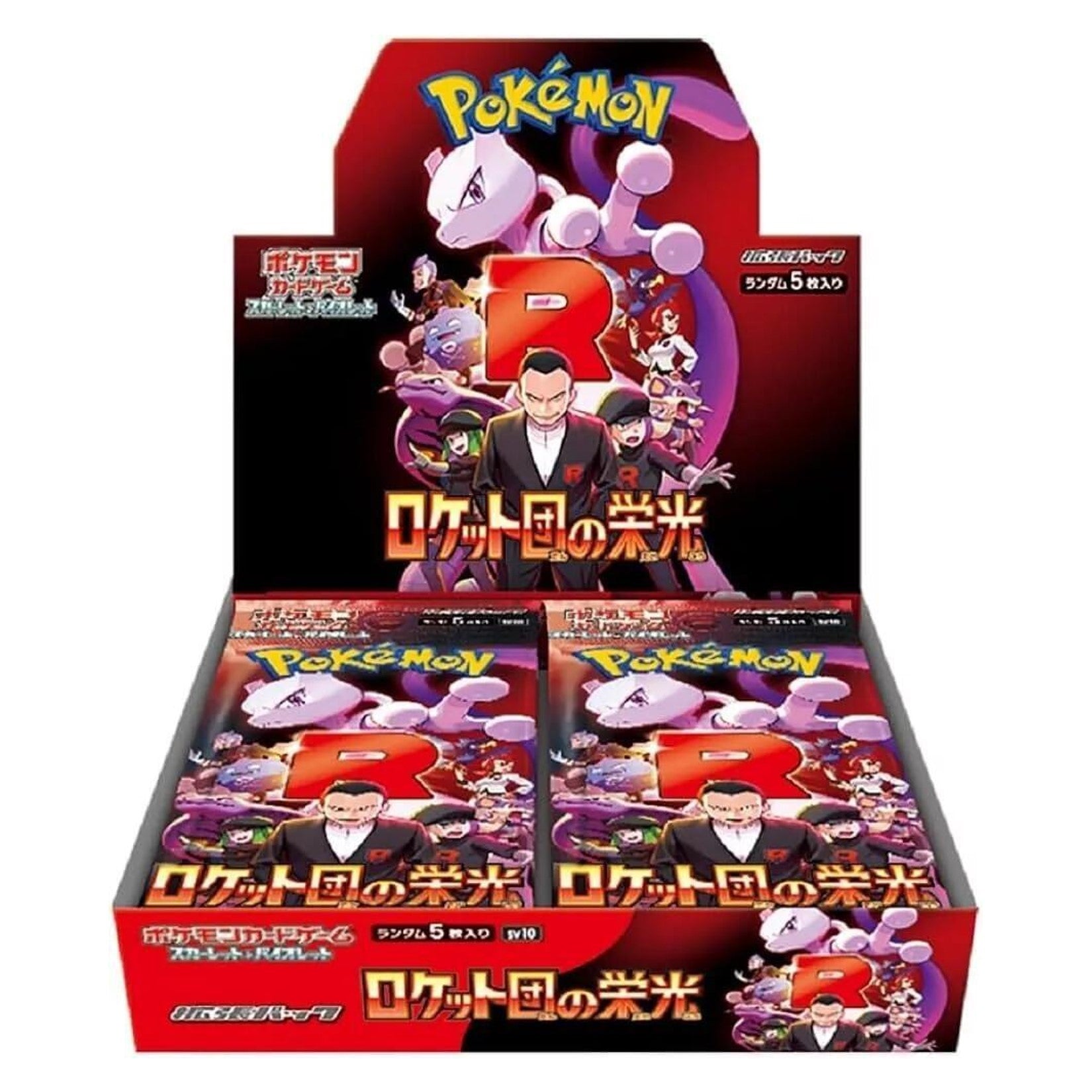Pokemon JP SV10 Glory of Team Rocket Booster Box (Sealed)