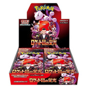 Pokemon JP SV10 Glory of Team Rocket Booster Box (Sealed)