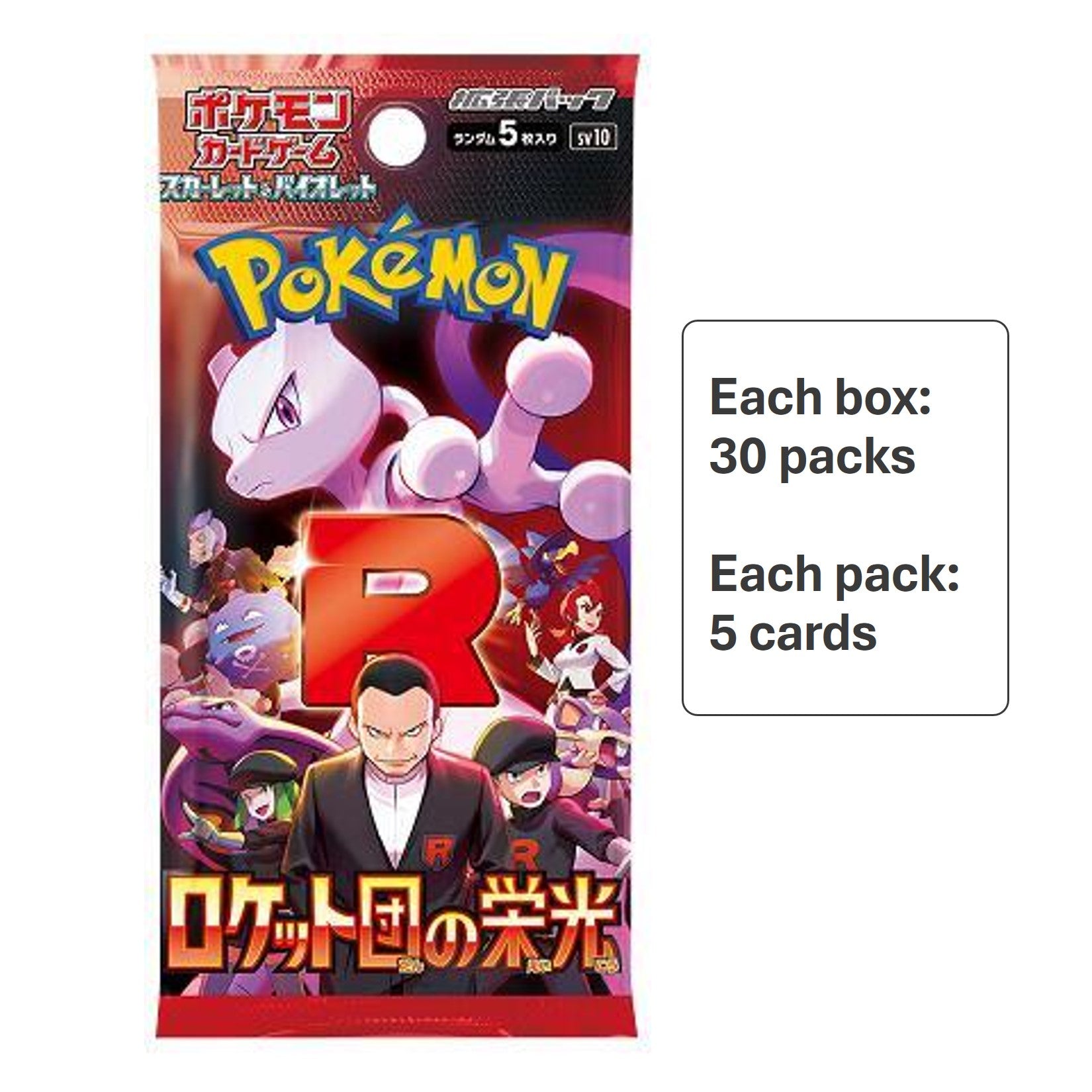 Pokemon JP SV10 Glory of Team Rocket Booster Box (Sealed)
