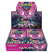 Pokemon JP SV6a Night Wanderer Booster Box (Sealed)
