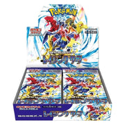 Pokemon JP SV3a Raging Surf Booster Box (Sealed)