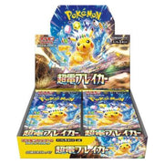 Pokemon JP SV8 Super Electric Breaker Box (Sealed)