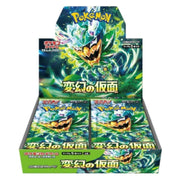 Pokemon JP SV6 Transformation Mask Booster Box (Sealed)