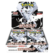 Pokemon JP SV11W White Flare Booster Box (Sealed)